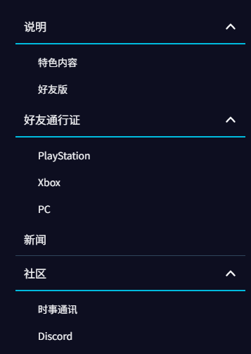 追风之旅：飞翔在烈焰之域，探索未知冒险世界
