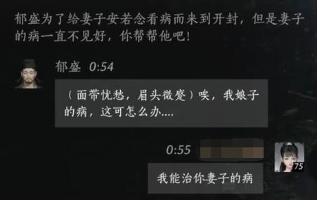 侠客风云传试玩评测：画面、剧情与战斗系统深度解析