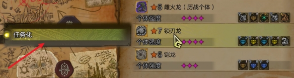 轩辕剑7攻略秘籍：从新手到高手的进阶指南