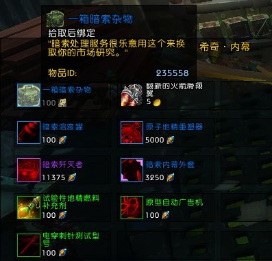 炉石传说冒险模式攻略：全关卡通关技巧解析