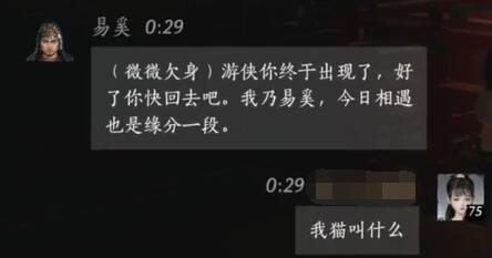 萨满焦点打断技巧：彻底解析与实战使用