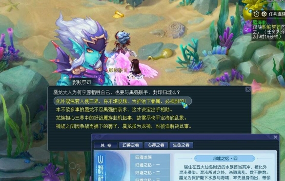 寂静岭2结局解析：真相与隐藏细节揭秘