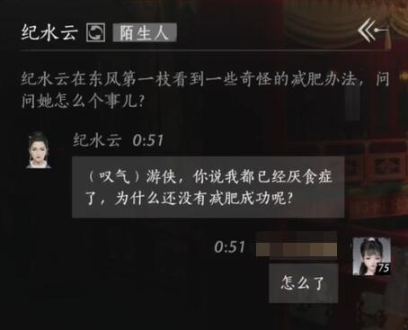 冒险岛蘑菇王的位置在哪里？如何找到冒险岛蘑菇王？