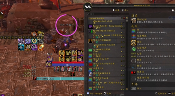 《反恐行动红色利剑》剧情解析：一场惊心动魄的反恐战争